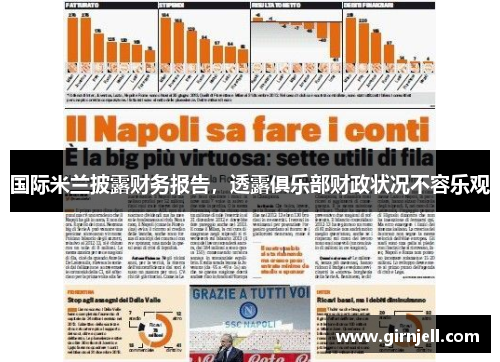 K1体育-2019PGC总决赛第二日精彩纷呈，GEN.G战队摘得冠军桂冠_快吧游戏